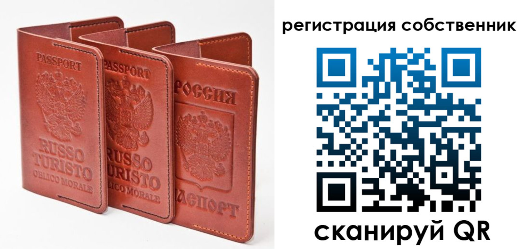прописка поиск в Славгороде