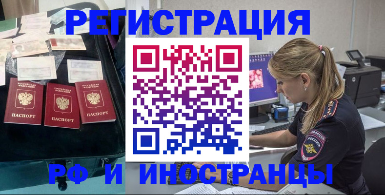регистрация для дет. сада в Славгороде